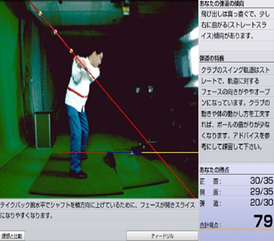 golf_image.jpg